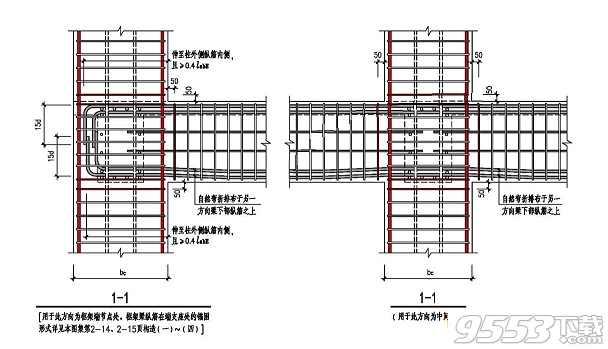 18g9011圖集pdf