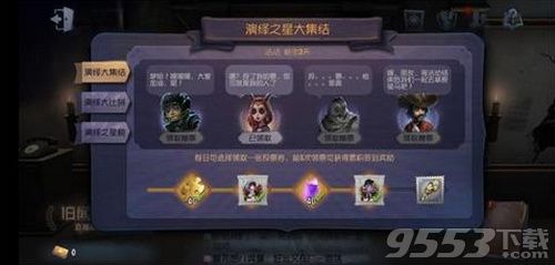 第五人格紅蝶新皮膚什么樣子 第五人格紅蝶新皮膚爆料