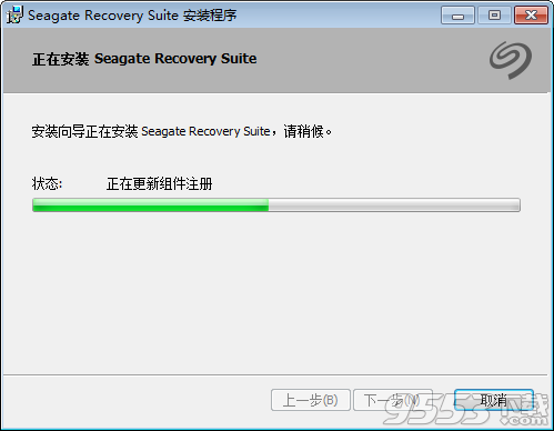 Seagate Recovery Suite破解版