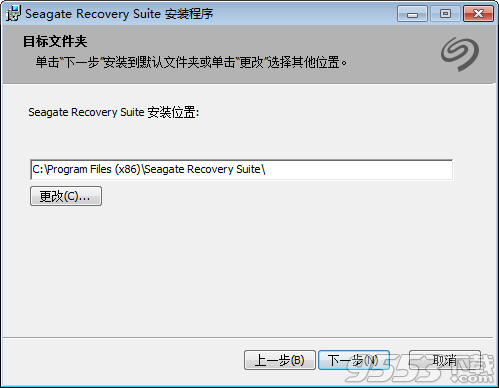 Seagate Recovery Suite破解版