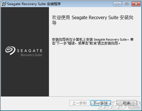 Seagate Recovery Suite破解版