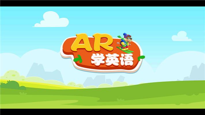 贝乐AR手机版下载-贝乐AR最新版下载v1.0图2