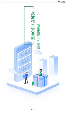 建筑猫最新版截图1