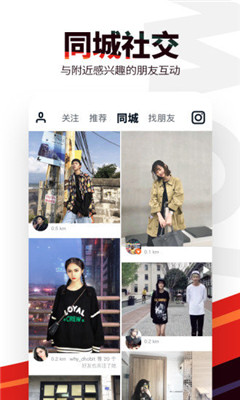flow交友app下载-flow交友安卓版下载v2.0.2图3
