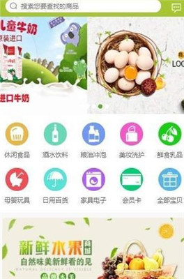 汉拿达广场最新版截图3