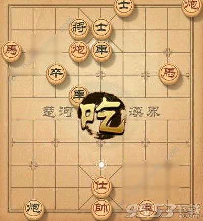 天天象棋残局挑战122期怎么走 4月29日天天象棋残局挑战过关攻略