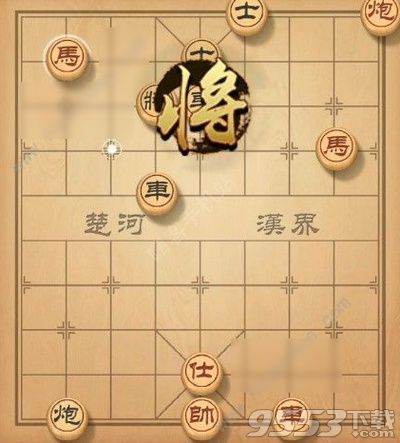 天天象棋残局挑战122期怎么走 4月29日天天象棋残局挑战过关攻略