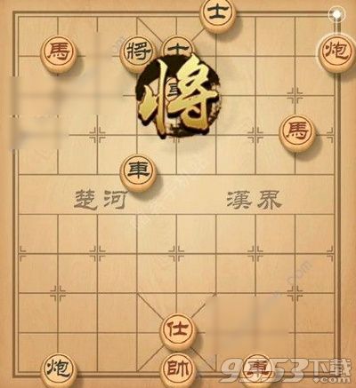 天天象棋残局挑战122期怎么走 4月29日天天象棋残局挑战过关攻略