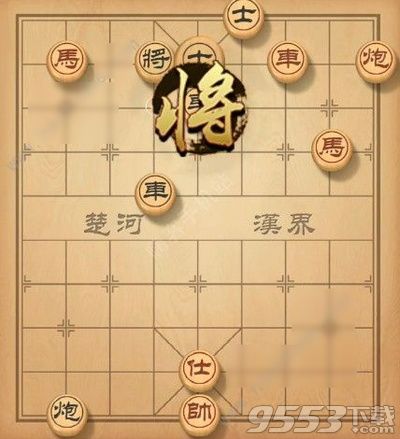 天天象棋残局挑战122期怎么走 4月29日天天象棋残局挑战过关攻略