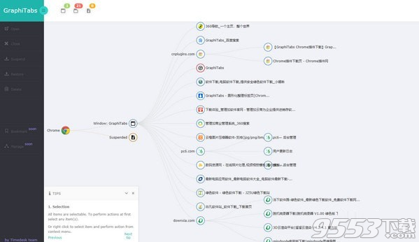 GraphiTabs(標(biāo)簽管理插件) v0.1.1綠色免費(fèi)版