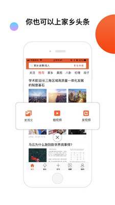 青鸟快讯app下载-青鸟快讯安卓版下载1.0.0 图4