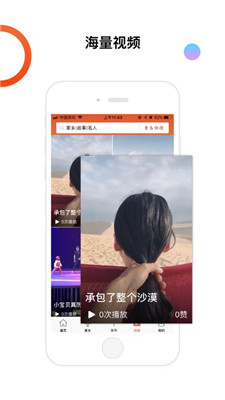 青鸟快讯app下载-青鸟快讯安卓版下载1.0.0 图3