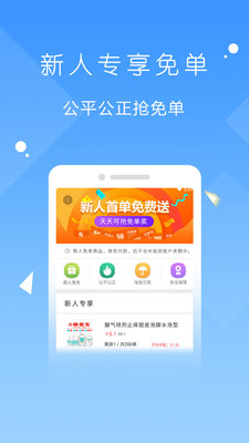 爱上荔枝软件截图3