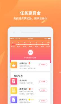 C位视频刷宝软件截图3