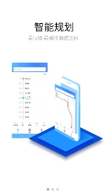 长沙地铁宝最新版截图1