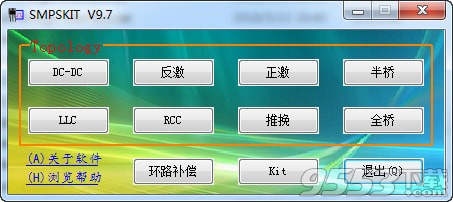 SMPSKIT(电源设计计算工具) v9.7最新版