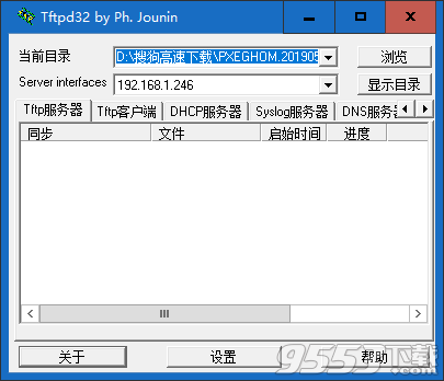 PXEGHOM(万能ghost网克工具) v6.2最新版