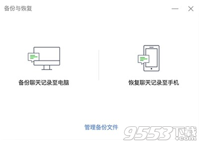 神手快聊 v2.1.0最新版