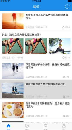 万步宝手机版截图1