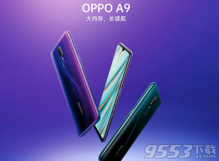 OPPO a9支持閃充嗎 OPPO a9支持快充嗎