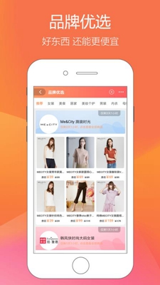 淘米优品安卓版截图3