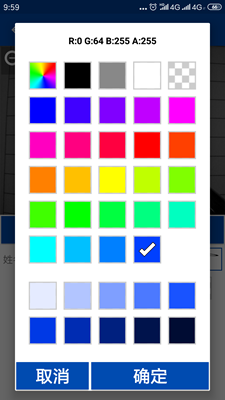 彩虹艺术签名app下载-彩虹艺术签名安卓版下载v1.1.8图1
