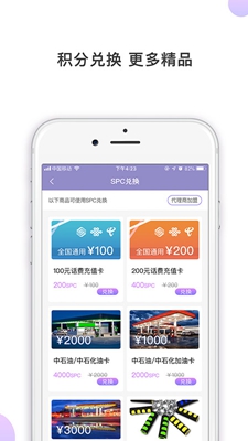 动动体育app下载-动动体育安卓版下载v3.3.0图3