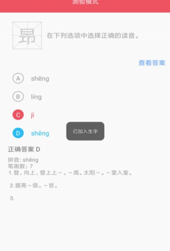 语魂app下载-语魂安卓版下载v1.0.0图1