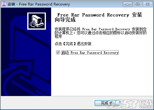 Amazing Rar Password Recovery破解版