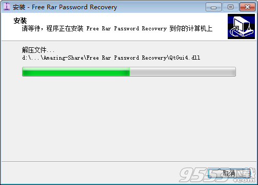 Amazing Rar Password Recovery破解版