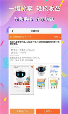 麻豆优品最新版截图2