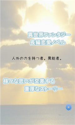 谈谈恋爱喝喝茶游戏下载-谈谈恋爱喝喝茶安卓版下载v3.0.0图2