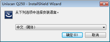 清华紫光Uniscan Q250i扫描仪驱动