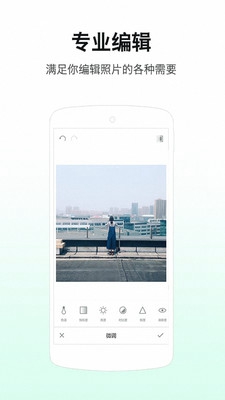 特效P图app下载-特效P图软件下载v5.5.2图3