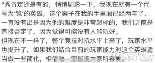 王者榮耀鏡皮膚怎么獲得 王者榮耀鏡皮膚獲得方法