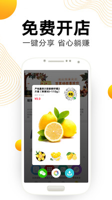 多选商城最新版截图2