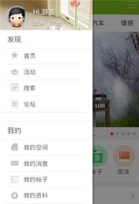 湖北青年app下载-湖北青年最新版下载v1.0图2