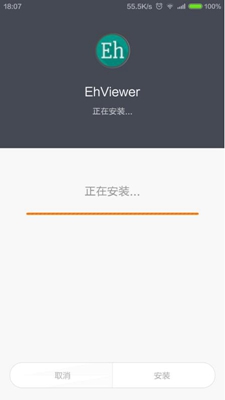 ehviewer免登录破解版2020截图2