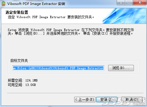 Vibosoft PDF Image Extractor中文破解版
