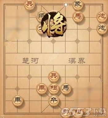 天天象棋残局挑战123期怎么过 天天象棋123期残局攻略