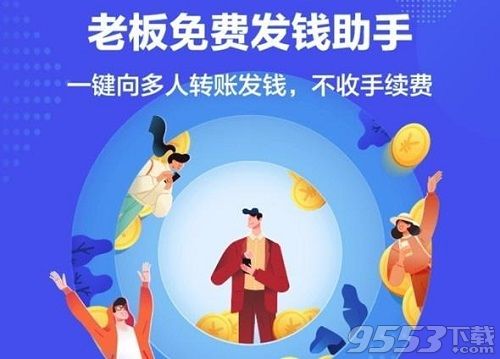 支付宝发呗可以提现吗 支付宝发呗怎么提现