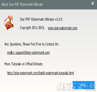Star PDF Watermark破解版