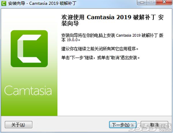 TechSmith Camtasia 2019中文破解版(附破解补丁)