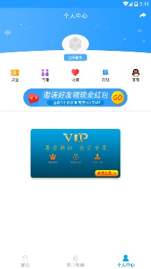 去水印视频app下载-去水印视频下载v1.0.0图3