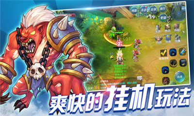 魔龙战争手游下载-魔龙战争安卓版下载v1.0.1图1