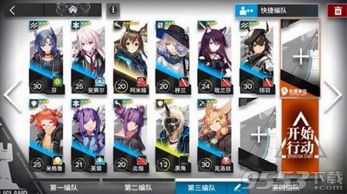 明日方舟2-2怎么打 明日方舟2-2阵容通关攻略