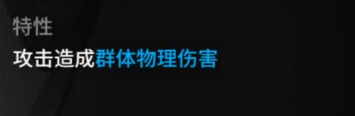 明日方舟狙击怎么玩 明日方舟狙击玩法技巧