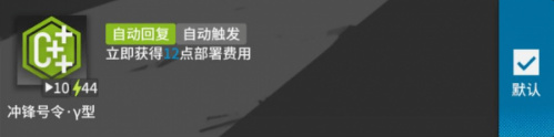 明日方舟先锋怎么玩 明日方舟先锋玩法技巧