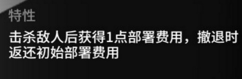 明日方舟先锋怎么玩 明日方舟先锋玩法技巧