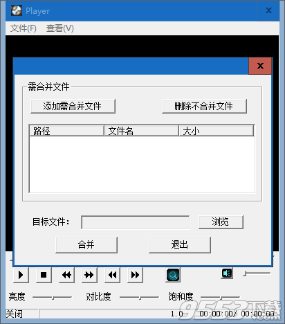 JPlayer播放器(AVE6800專用) v1.0綠色免費版